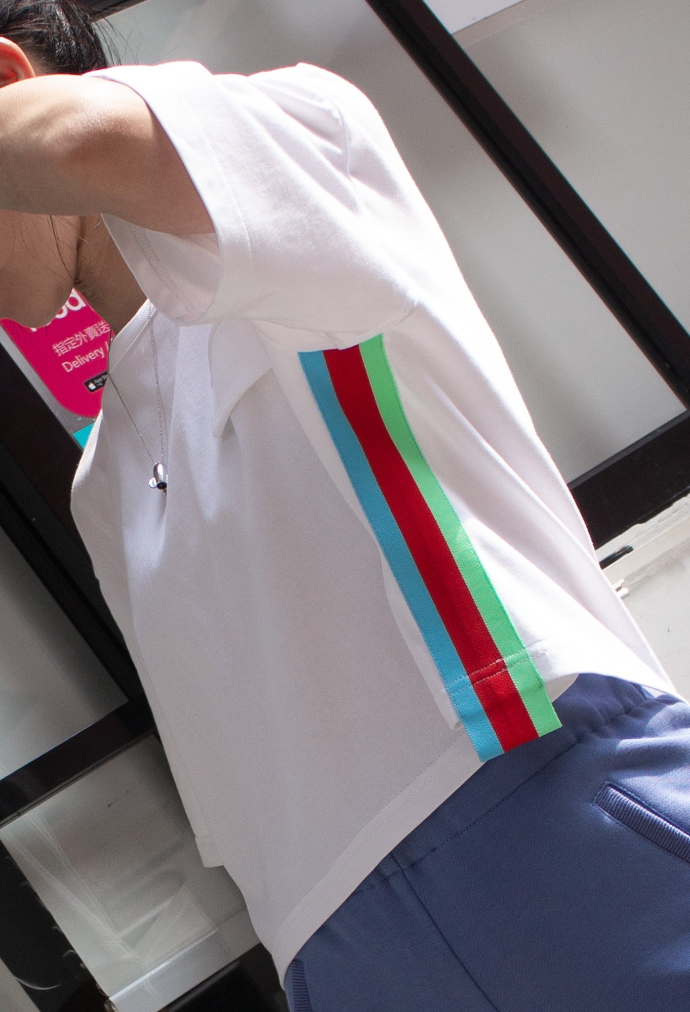 White Tee With Rainbow Side Stripe