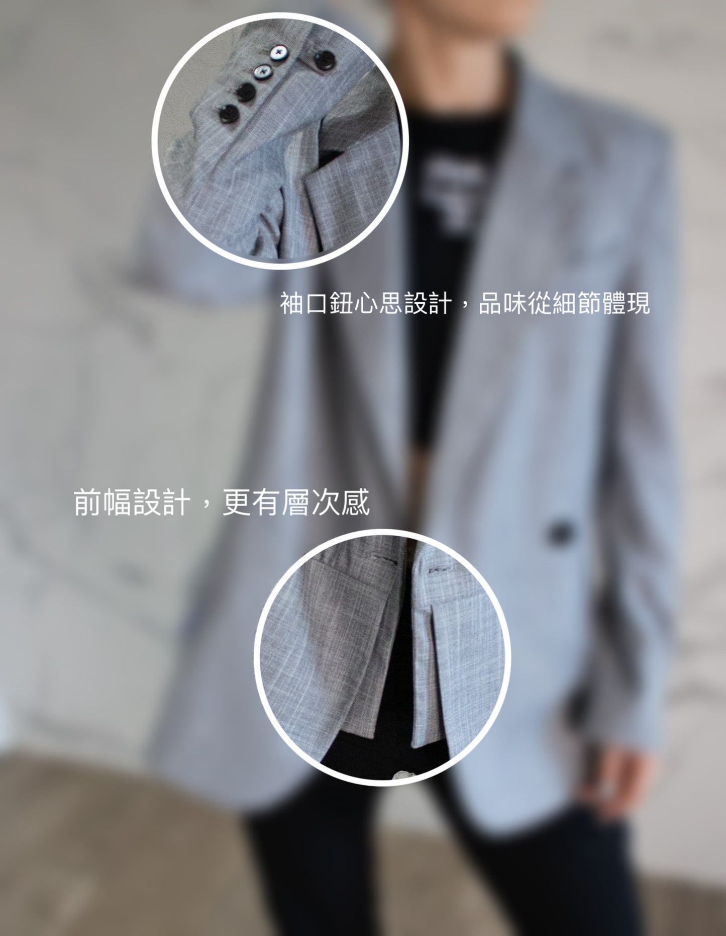 Grey Classic Blazer